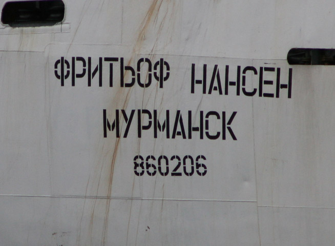 nan_sideskrift nan_sideskrift